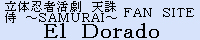 Vn//SU