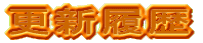 �X�V����