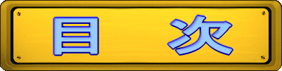 �ڎ�