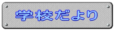wZ