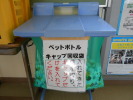 : : S:\kyokunan-hp\diary\h250502.JPG