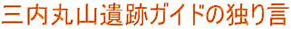 OێRՃKCh̓Ƃ茾