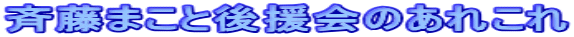 ē܂ƌ㉇̂ꂱ