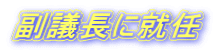 cɏAC