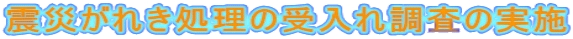 kЂꂫ̎꒲̎{