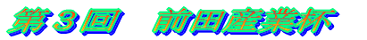 2@OcYƔt