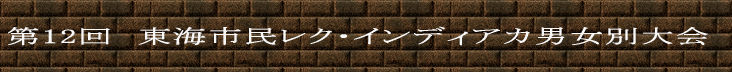  12@CsNECfBAJjʑ  