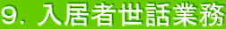 XDҐbƖ