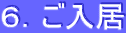 UD