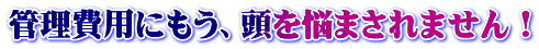 ǗpɂAY܂܂I