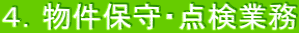 SDێE_Ɩ