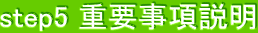 step5 ������x����