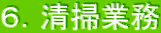 UD|Ɩ
