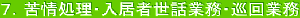 VDEҐbƖEƖ
