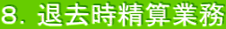 WDދZƖ