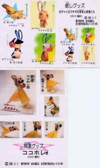 kokohore.jpg (32390 oCg)
