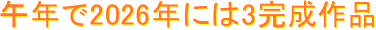 ������G�̏���t��
