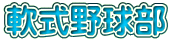 싅