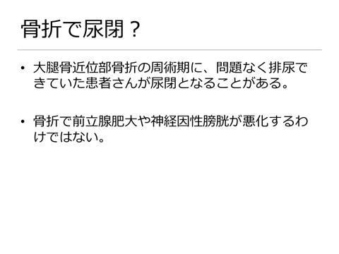 神経 因 性 膀胱 と は