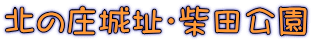 k̏隬Eēc