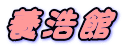{_