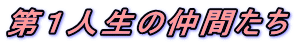 Pl̒Ԃ