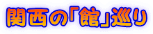 ֐́uفv