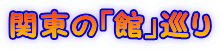 ֓́uفv