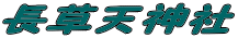 V_ 