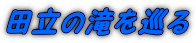c̑ 