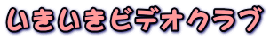 rfINu