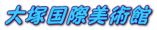 ˍ۔p