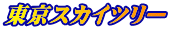 XJCc[