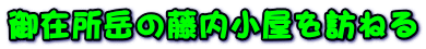ݏx̓K˂