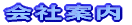 ��Јē�
