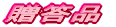 �����i