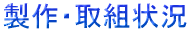 Eg 