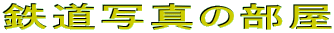Sʐ^̕