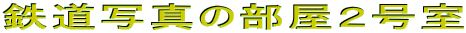 Sʐ^̕Q