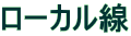 [J
