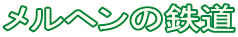 w̓S