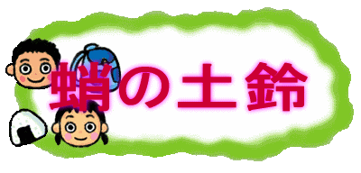 ̓y