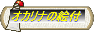 IJi̊Gt