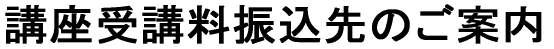 �o�i�[