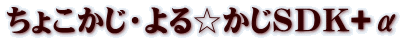 �ċx�݂����������E�E�E