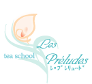 紅茶教室 Les Preludes