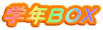 �w�N�a�n�w