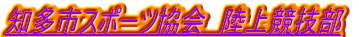 ms̈狦@㋣Z