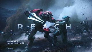 Halo Reach test