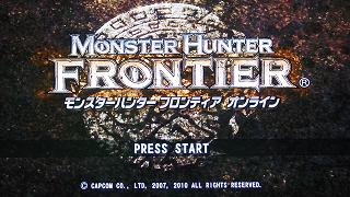 Monster Hunter FRONTIER online test